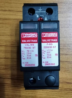 【议价】菲尼克斯5772252两相385V电源防雷器VAL-MS 230 IT2-FM促