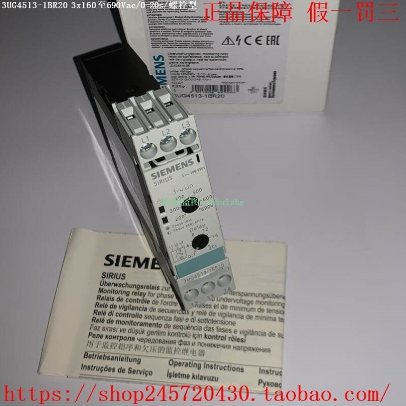 【议价】3UG4513-1BR20/2BR20 3UG4614-1BR20/2BR20 监控继电器