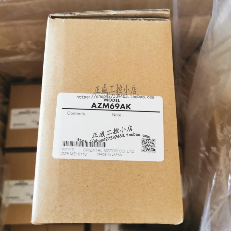 【议价】东方马达调速器SB50 SB50W SG8030D SG8030J DSP501M DSP