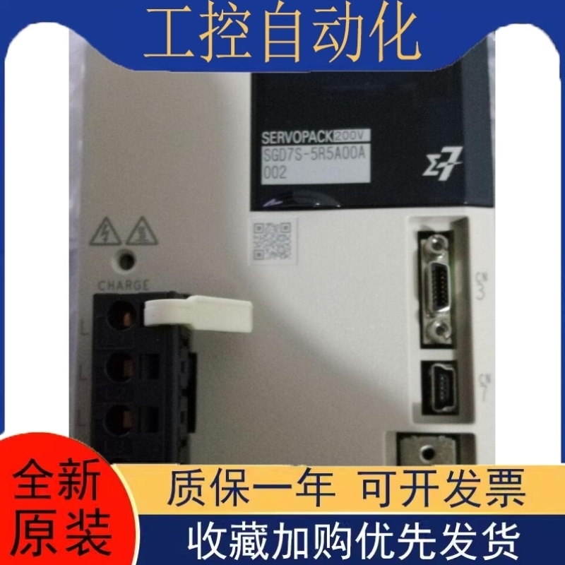 【议价】SGD-01BPY80安川驱动器 供应 质保1年