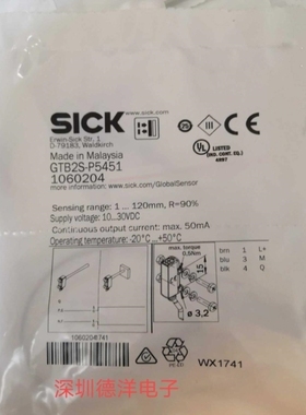 【议价】议价直拍不发**SICK西克GTB2S-P5451接近开关1060204