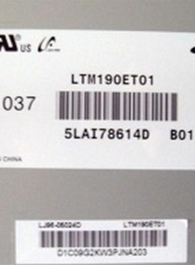 【议价】19寸LTM190ET01 LTM190EX-L31 MT190EN02 V.Y/V.W
