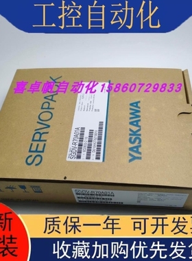 【议价】安川伺服套机SGMAV-A5ADA21/SGDV-R70A01A质保一年