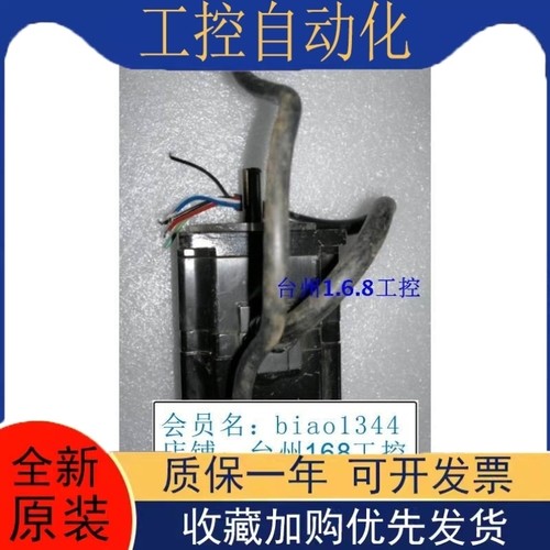 【议价】安川伺服电机 SGMPH-01A1A4C