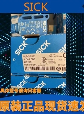 【议价】拍前询价SICK光电传感器WL9-3P2432 1049063正品假