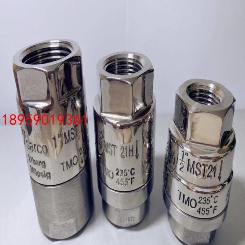 【议价】议价直拍不发斯派莎克MST21 疏水阀各种口径 欢迎进店咨