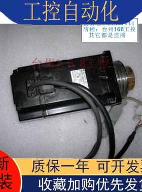 【议价】安川伺服电机SGAMH-0841