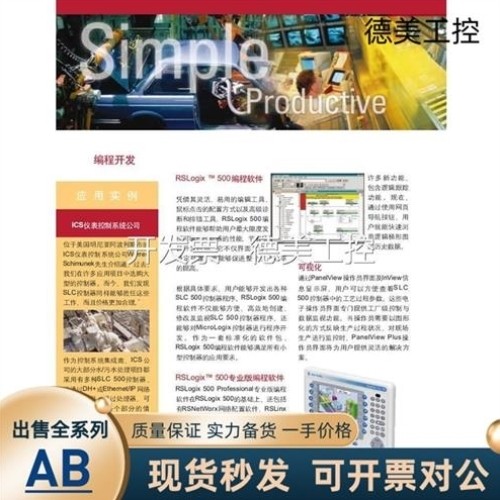 【议价】议价库存5 MVI56-MNET MV156 Modbus TCP/IP客户端/服务