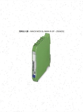 【议价】信号隔离放大器 - MACX MCR-SL-NAM-R-SP - 2924252