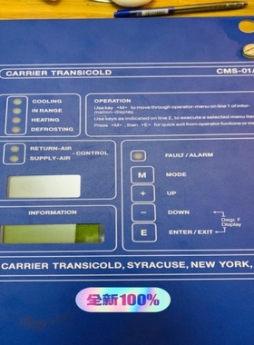 【议价】【芯企源自动化】CARRIER TRANSICOLD/议价