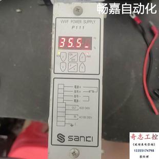 P311 拍前SANICI P211 P111震动盘控制器议价 直接拍议价