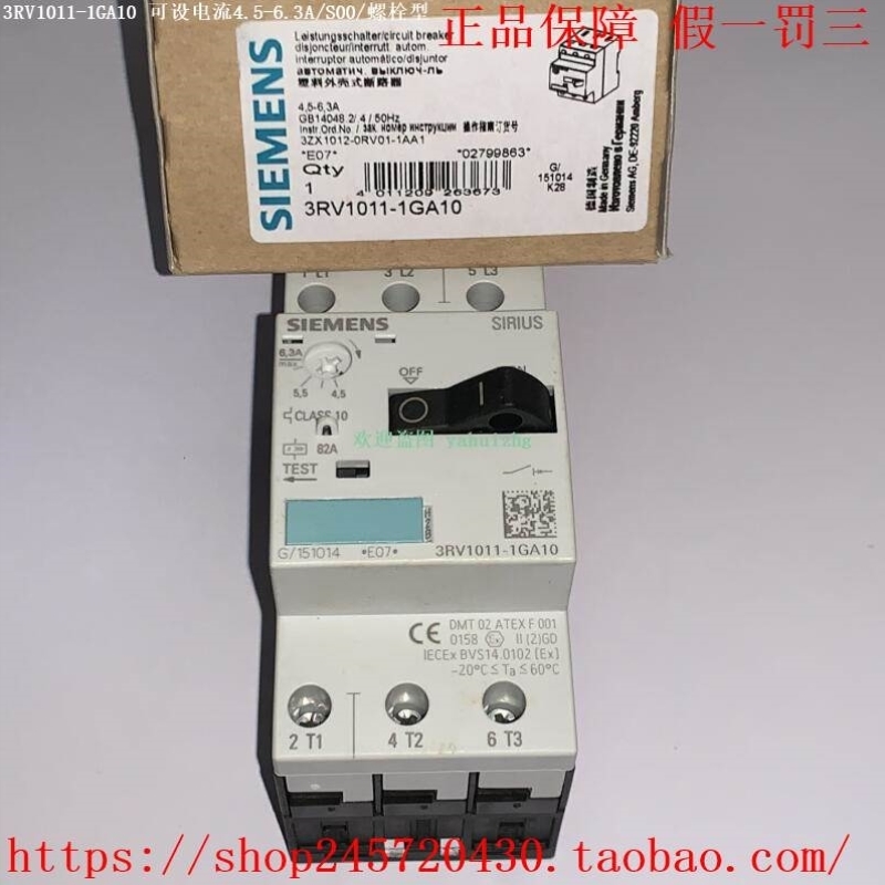 【议价】3RV1011-1BA10/1BA15 3RV1011-1BA20 断路器 1.4-2A