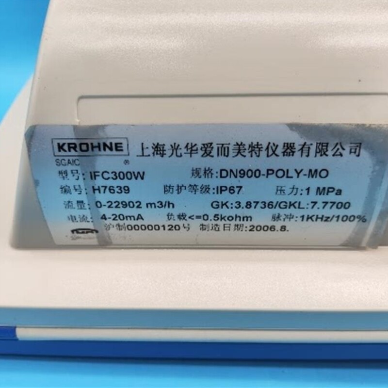 【议价】KHNE科隆IFC300W DN900-POLY-M0电磁流量计转换器变送器
