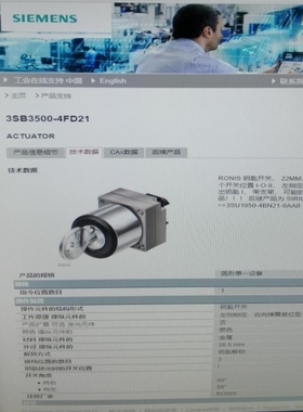 【议价】3SB3500-4FD21 3SB3000-4FD21 备件