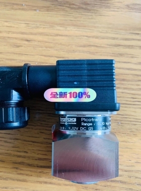 【议价】【芯企源自动化】Pressure transmter Trafag/议价