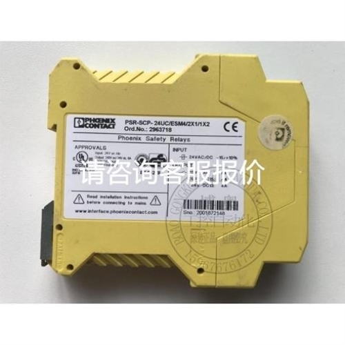 【议价】议价询价菲尼克斯继电器2963718 PSR-SCP-24UC/ESM4/2X1/