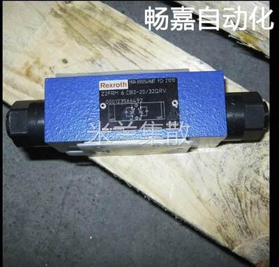 力士乐液压阀Z2FRM6CB2-20/32QRV Z2FRM6AB2/BB2叠加式流量控制阀