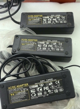 【议价】WJS2405电源适配器,24V5A,120W大功率电源,成