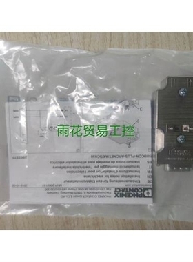 【议价】议价-非标价菲尼克斯接头SUBCON-PLUS-ARCNET/AX/SC议价