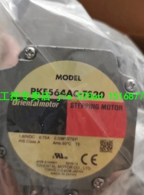 【议价】vexta电机马达PK5913-A PKE596MC PK596H-NACM-A4 ASM98A