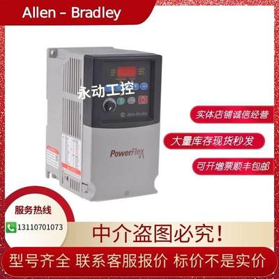 AB变频器22AA4P5N10422AA4P5N11422AA6P8N103全新原装现货