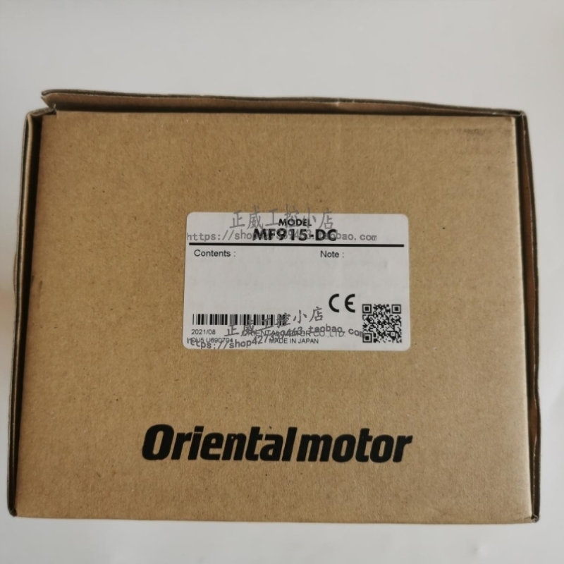 【议价】东方OM电机4RK25RGN-CM MBM540-412 MBM540-411 4GC25K