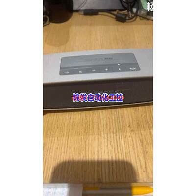 拍前BOSE soundlink mini 一代议价产品议价