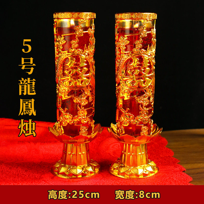 过年喜庆无烟水晶蜡烛