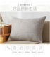 合武简约客厅纯色腰枕沙发加厚亚麻抱枕靠垫大号长方形床头靠枕可