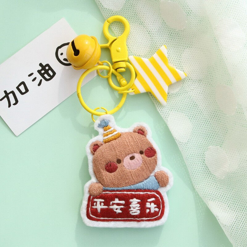 玩控刺绣diy手工自绣材料包福御守可爱少女送男友荷包香囊护身端