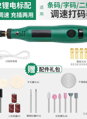 HANDSKIT电磨机小型手持打磨机充电木雕玉石电动抛光神器切割雕刻