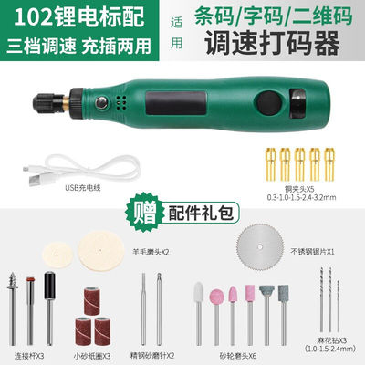 HANDSKIT电磨机小型手持打磨机充电木雕玉石电动抛光神器切割雕刻