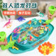 赟娅恐龙世界对战游戏双人竞技手动发射弹珠亲子互动桌游早教启智