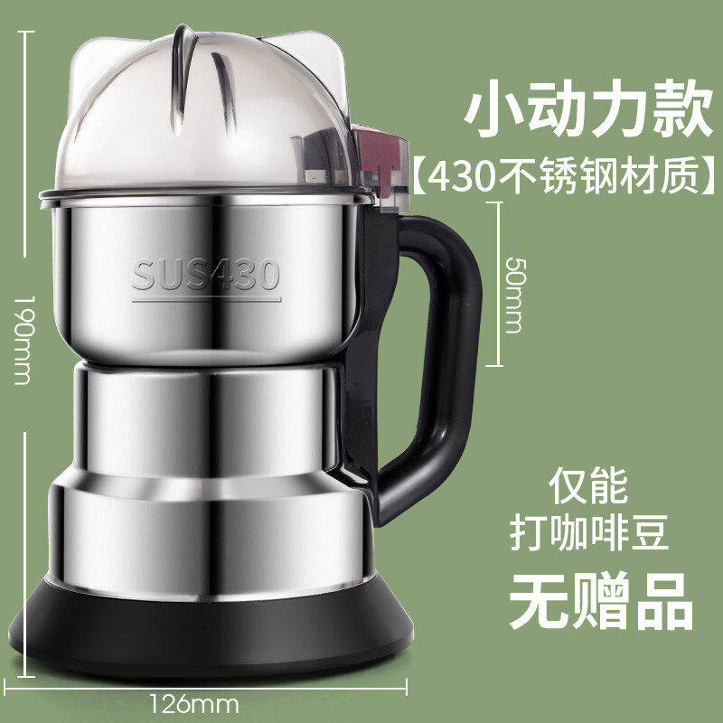 玉米粉碎机小型研磨机家用超细磨粉机五谷杂粮中药材打粉机破壁机