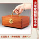 悦木東南缅甸花梨木盒子高档红木榫卯首饰盒文玩宝贝收藏盒实木质