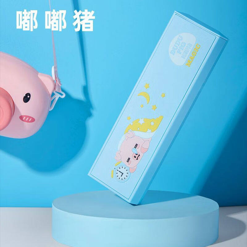 丰棋嘉魔法铅笔盒男孩小学生创意收纳个性文具儿童简约学习用品女