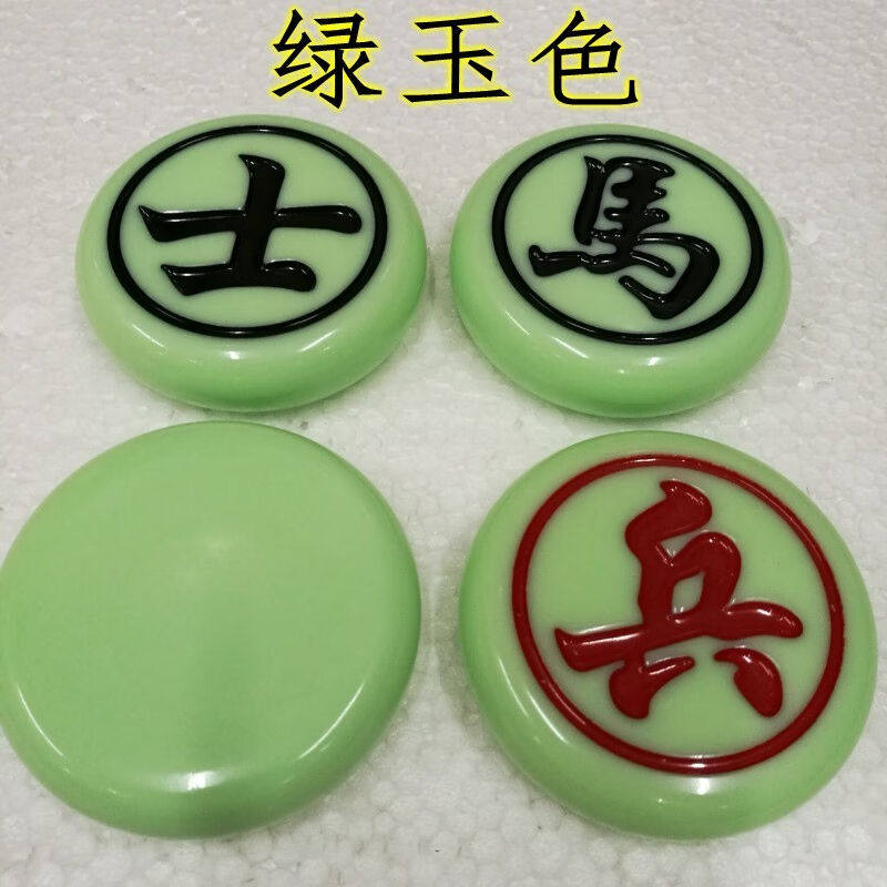 执柯《新品》中国象棋麻将材质实心麻将70家用学生儿童成人加厚玉