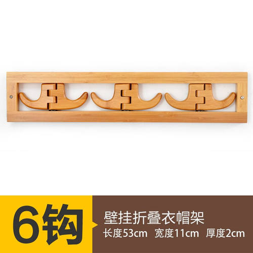 奕居挂衣架壁挂墙上衣帽架卧室创意挂钩门后壁挂式实木隔板客厅进