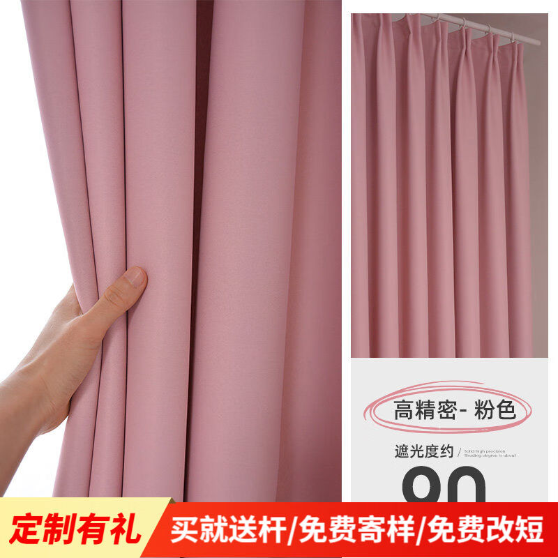 窗帘北欧简约全遮光布卧室亚麻现代遮阳保暖成品纯色棉麻加厚窗帘