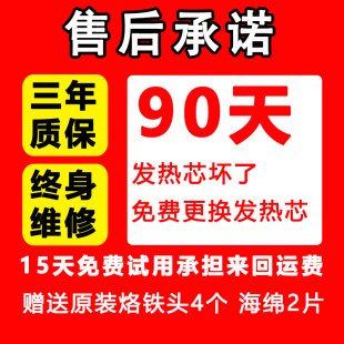 高频焊台203H恒温可调大功率150W电烙铁工业级防静电205h维修焊