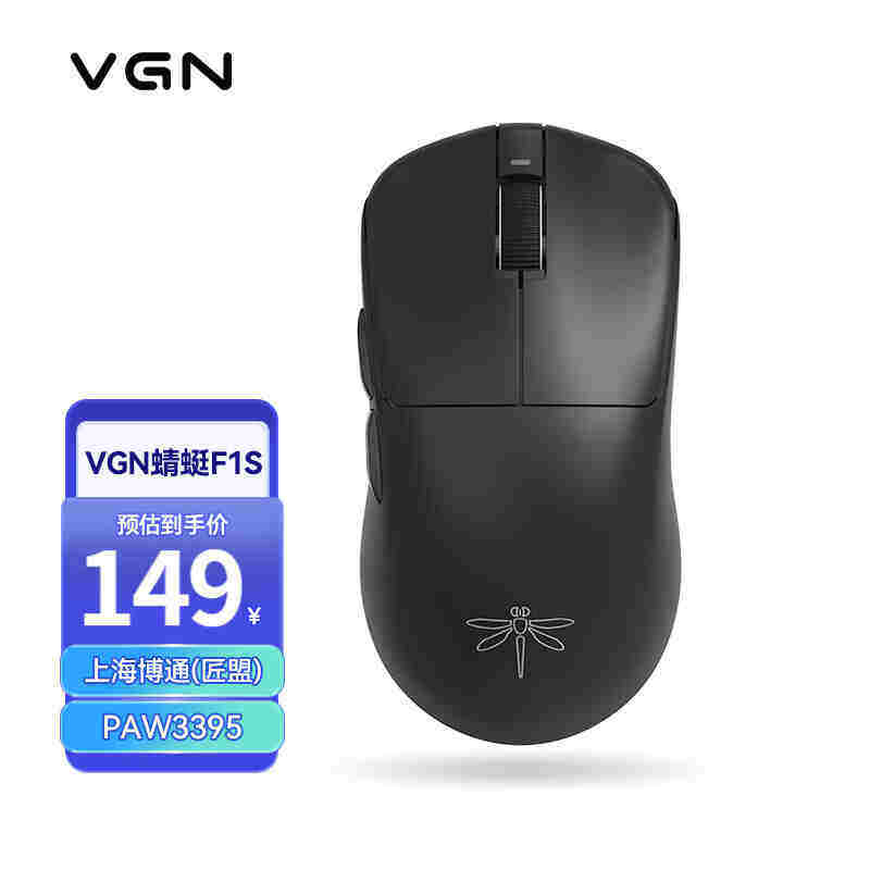 VGN DRAGONFLY F1 게이밍 파워 유선|무선 듀얼 모드 마우스 게이밍 E-스포츠 긴 배터리 수명 PAW3395 경량