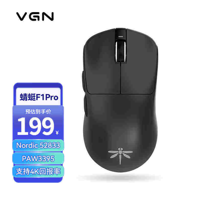 VGN DRAGONFLY F1 게이밍 파워 유선|무선 듀얼 모드 마우스 게이밍 E-스포츠 긴 배터리 수명 PAW3395 경량