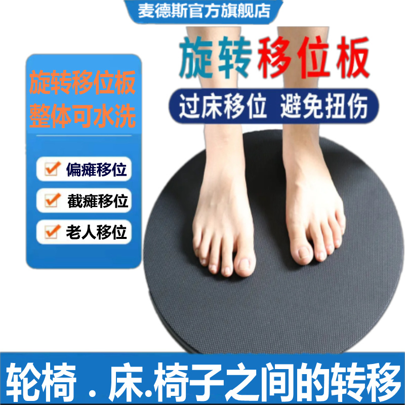 老人助行腰带安全护理神器