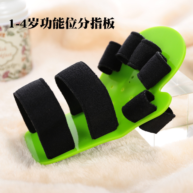 儿童手指矫正分指训练器
