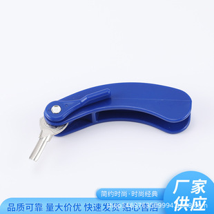 供应钥匙辅助器 多功能钥匙收纳助力器 老人开锁钥匙扣辅助手柄