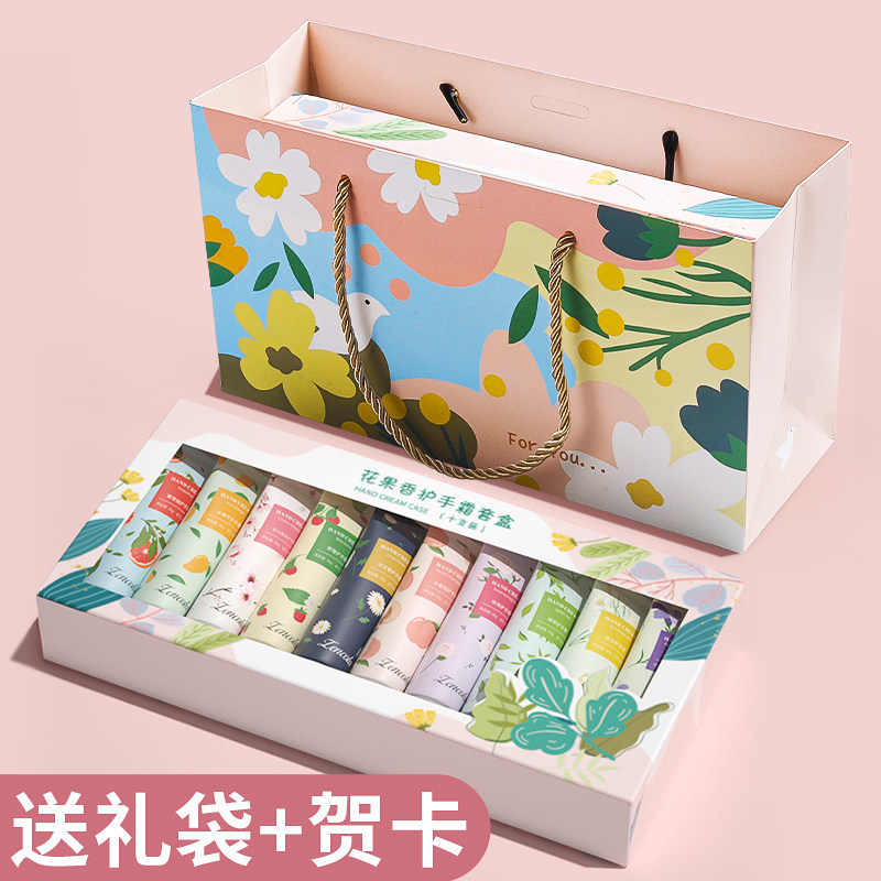 毕业季礼物实用护手霜开业礼盒送妈妈老师员工女生女友伴手小礼品