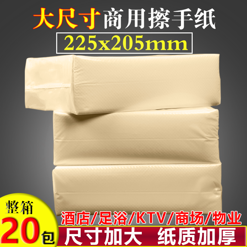 商用擦手纸本色竹浆厨房吸油纸