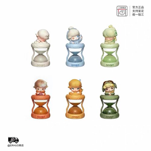 POPMART泡泡玛特DIMOO限定时光系列发光沙漏水晶球盲盒礼物摆件