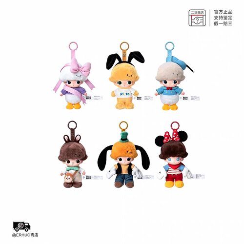 POPMART泡泡玛特DIMOO WORLD times迪士尼系列搪胶毛绒钥匙圈盲盒
