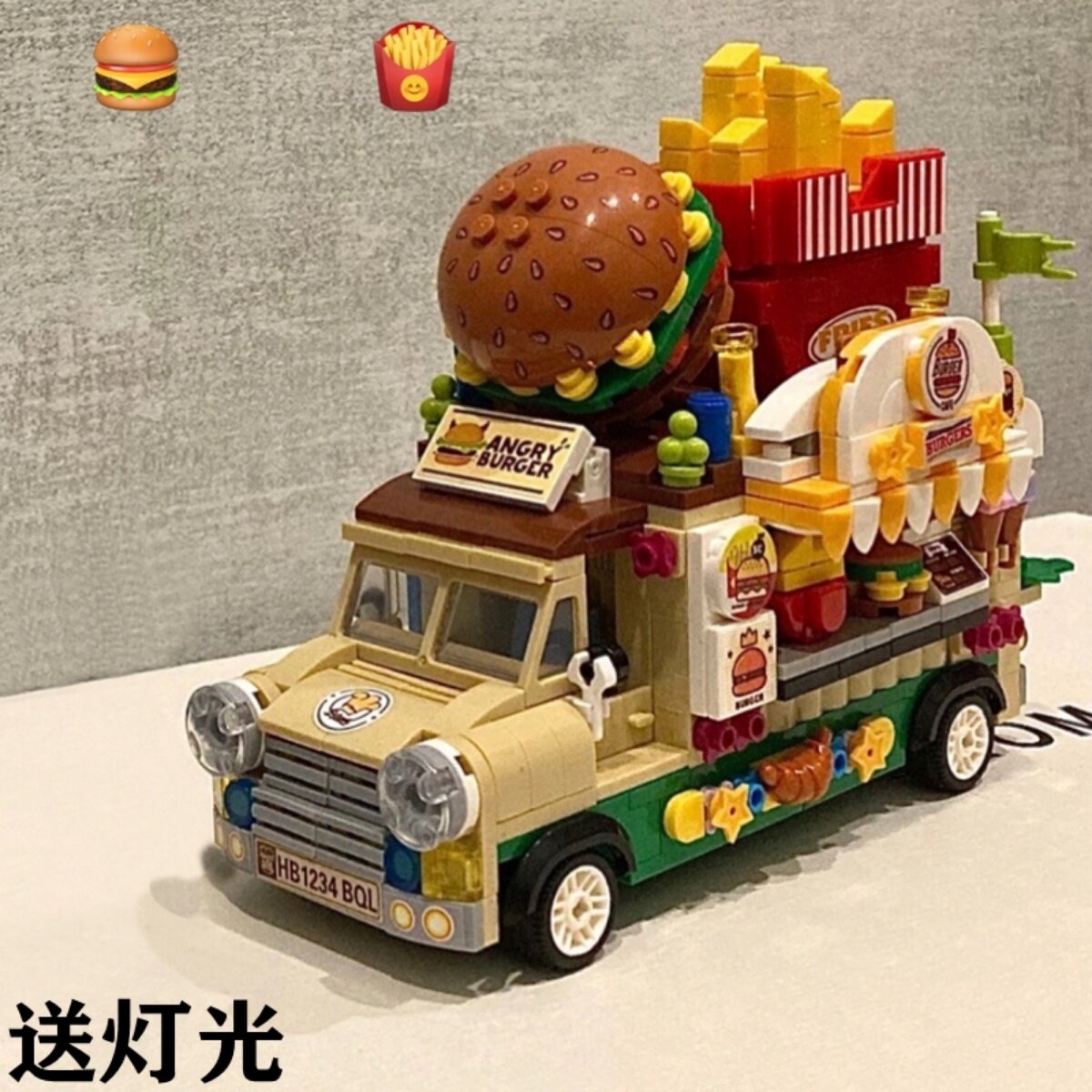 汉堡车冰淇淋车积木城市街景儿童礼物拼装玩具女生男孩子乐系列高
